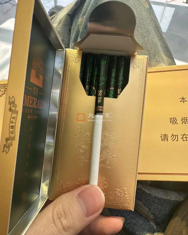 玉溪(翡翠细支)相册 106459_66266