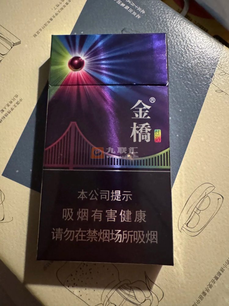 金桥(炫影细支)相册 115104_12859