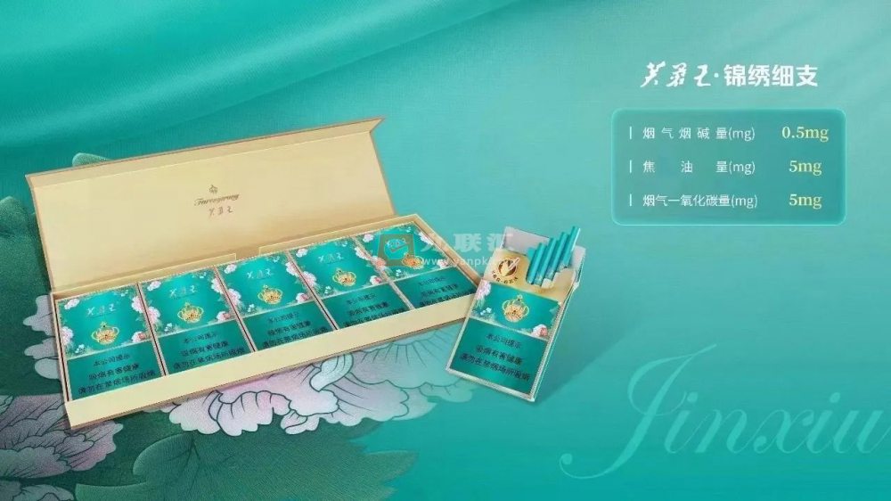 芙蓉王(锦绣细支)相册 114744_60754