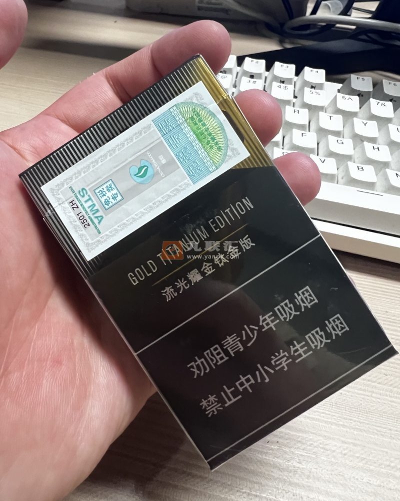 万宝路(流光耀金钛金版)相册 115201_80837