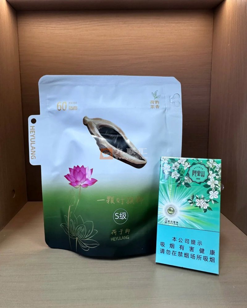 阿里山(印象茉莉爆珠)相册 115248_30332