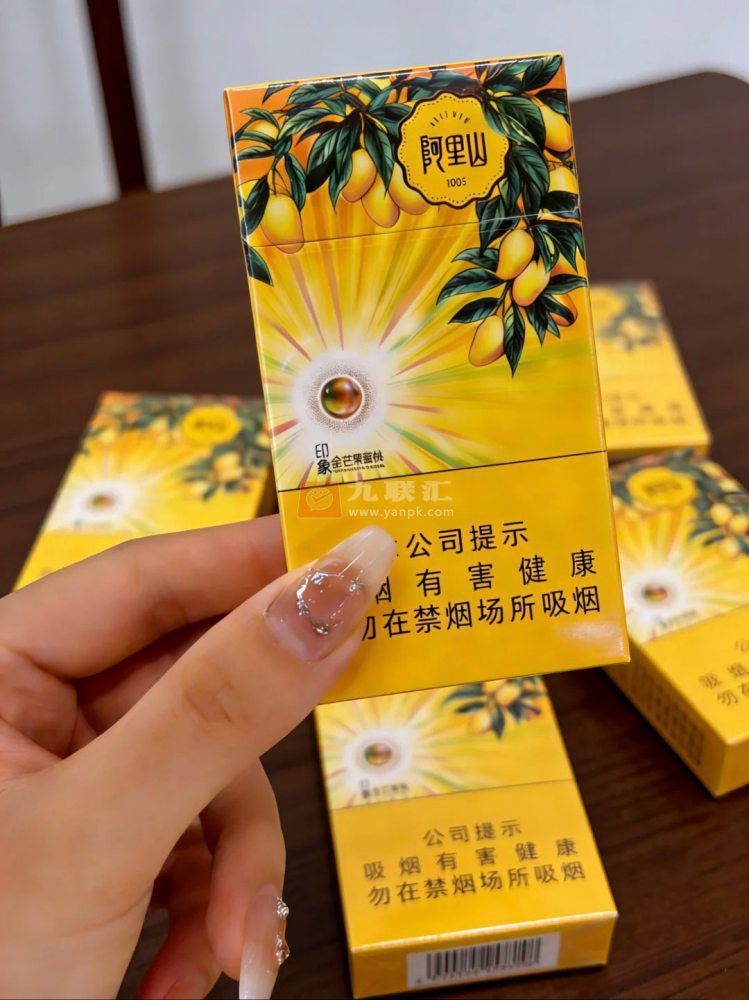 阿里山(印象芒果爆珠)相册 115249_89060