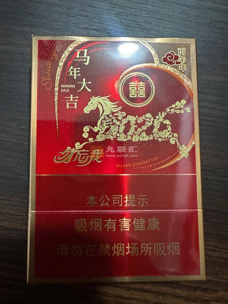 双喜(勿忘我)相册 105574_34202