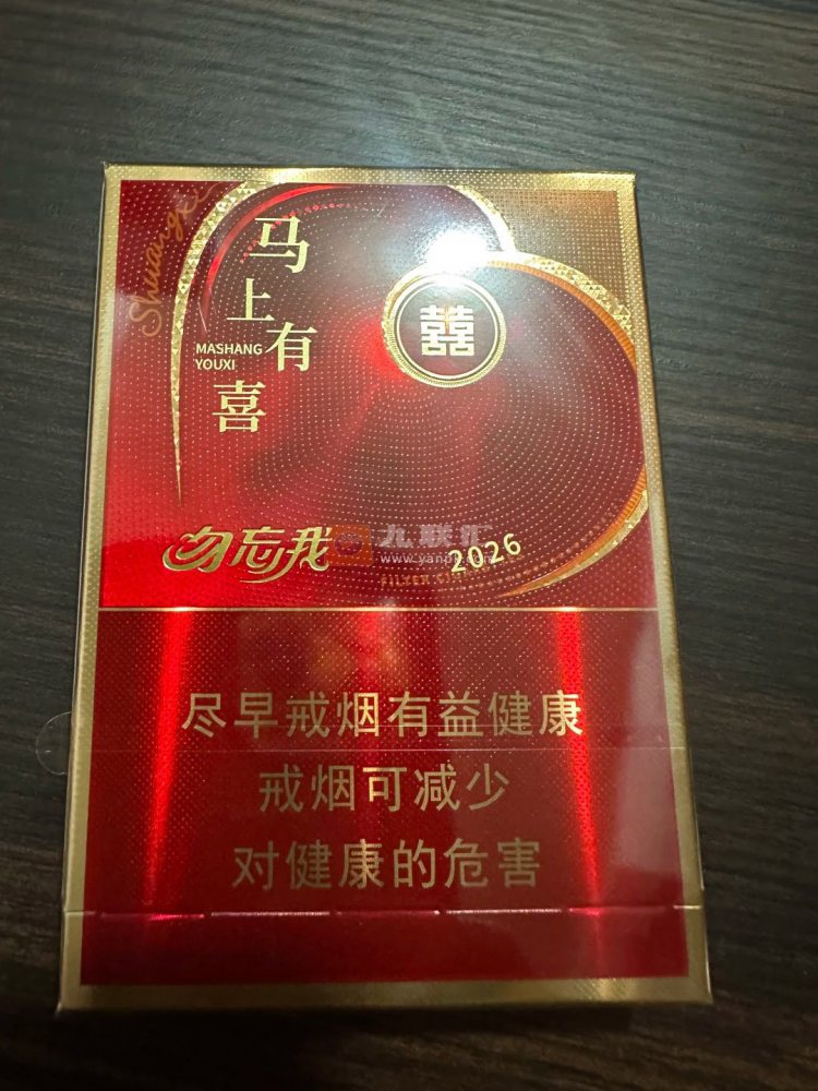 双喜(勿忘我)相册 105574_39588