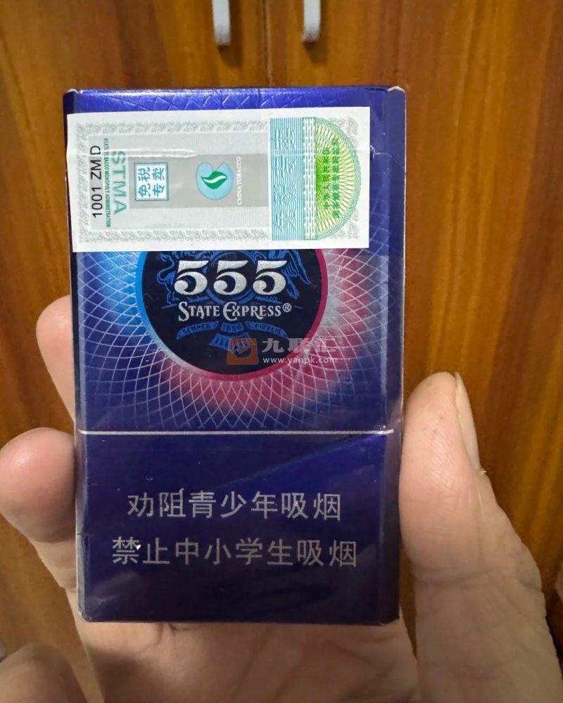 555(双冰畅滑中免版)相册 100020_32774