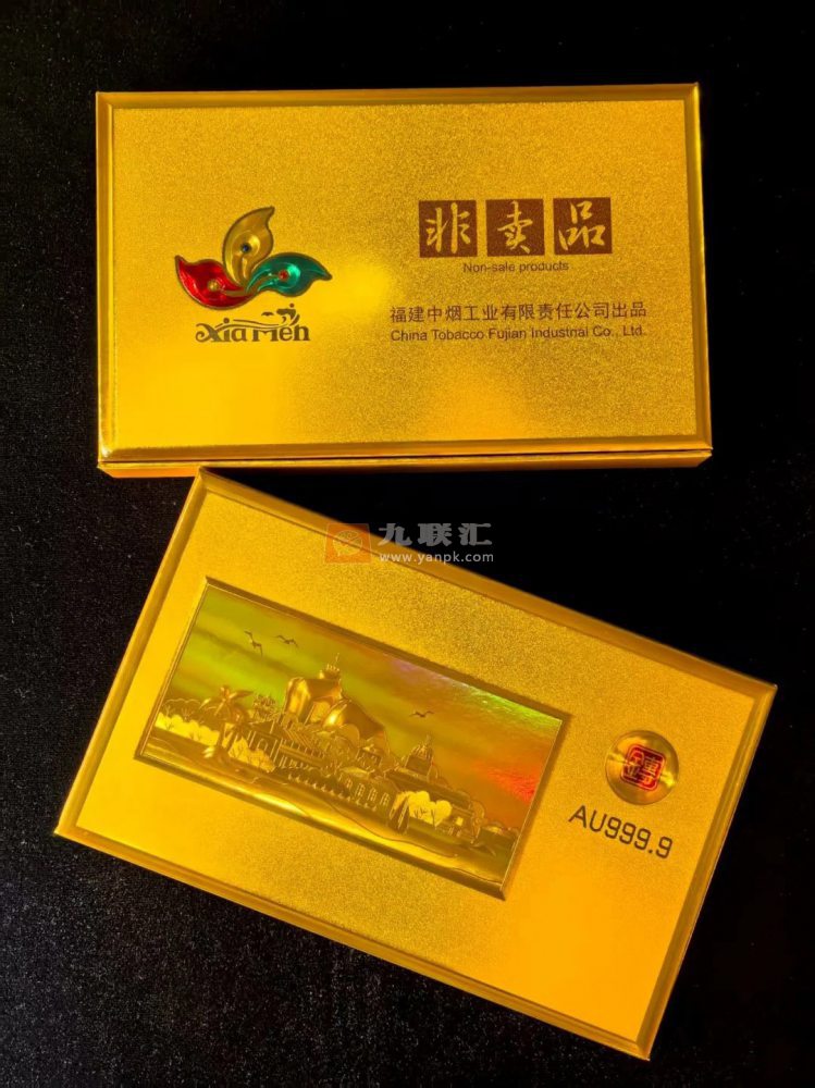 七匹狼(小金砖)相册 114858_88428