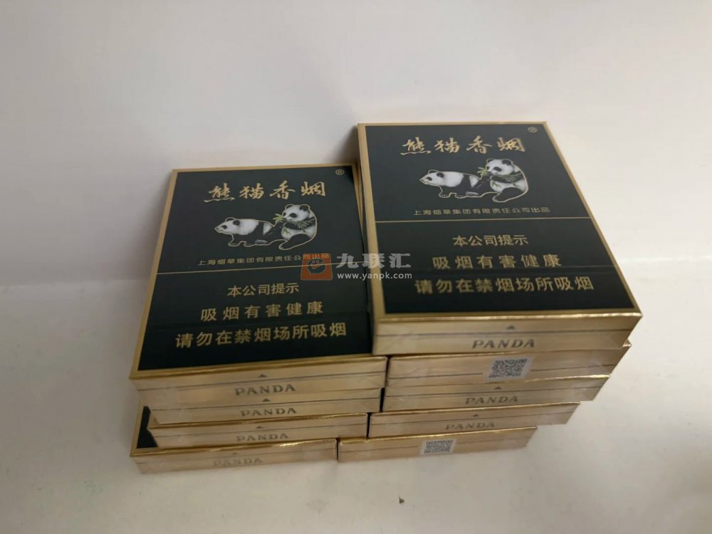 熊猫(典藏中支)相册 114756_25265