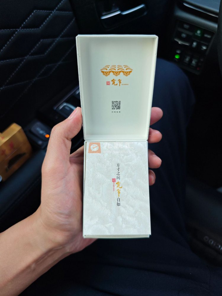 娇子(宽窄国宝)相册 105155_40151