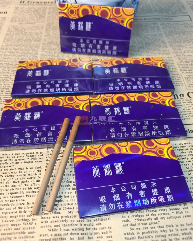 黄鹤楼(雪之景2号)相册 3188_25710