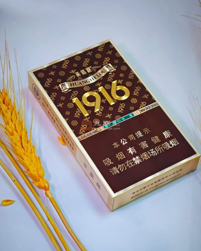 黄鹤楼(宝相细支)相册 115204_92276