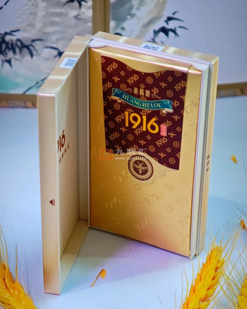 黄鹤楼(宝相细支)相册 115204_15336