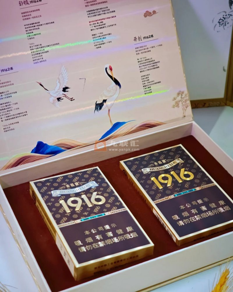 黄鹤楼(宝相细支)相册 115204_87533