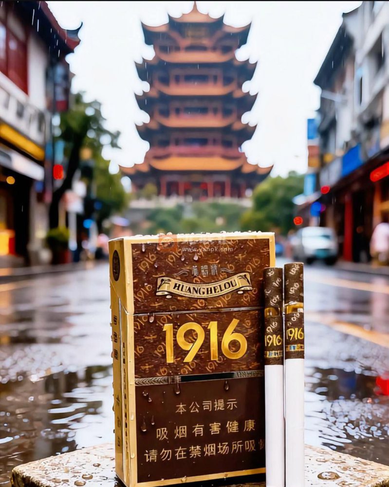 黄鹤楼(宝相细支)相册 115204_16712