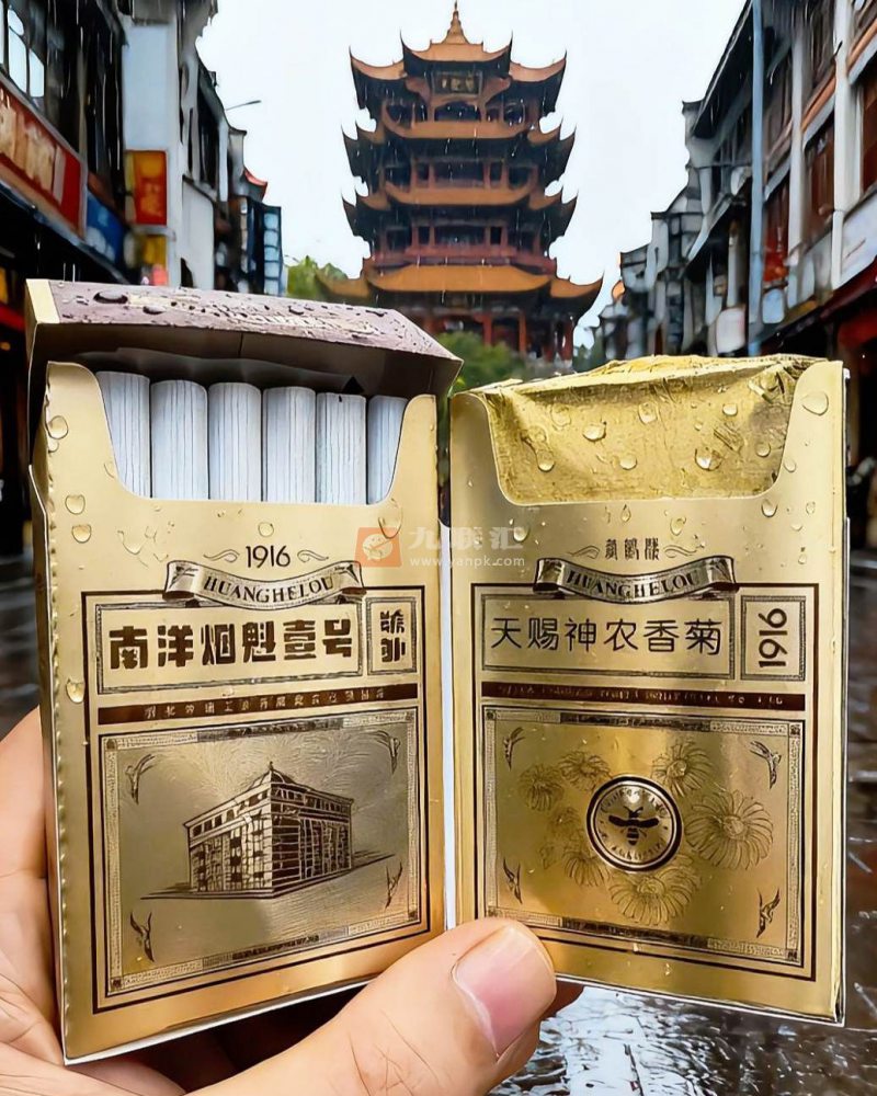 黄鹤楼(宝相细支)相册 115204_72882