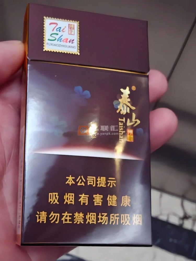 泰山(佛光细支)相册 3040_97610