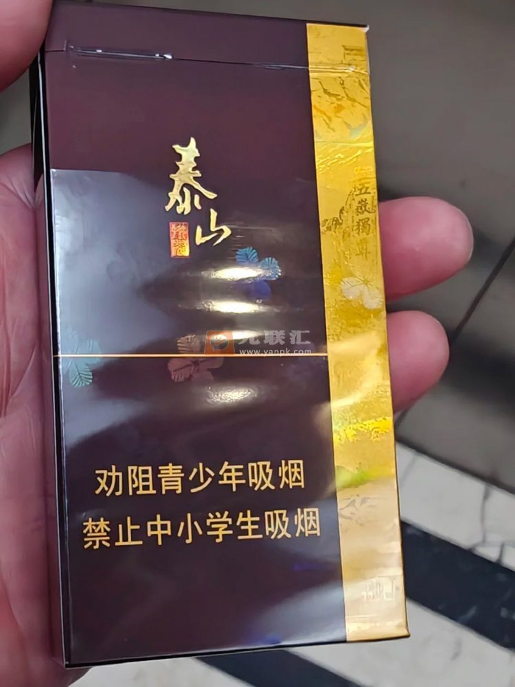 泰山(佛光细支)相册 3040_96484