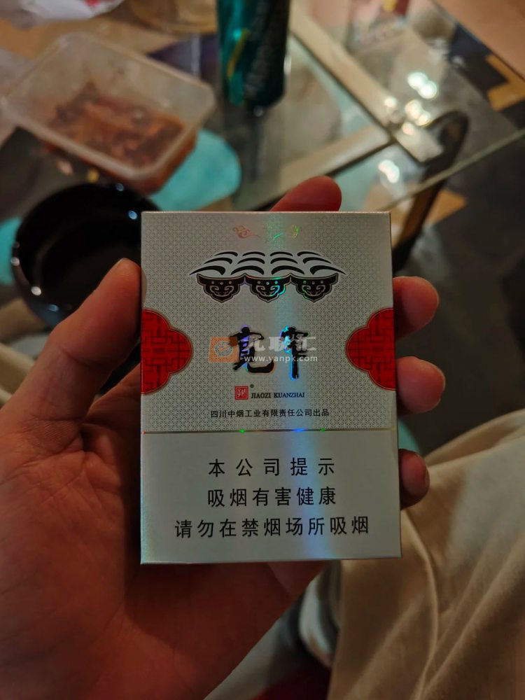 娇子(宽窄平安中支)相册 93790_46318