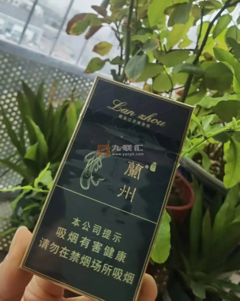 兰州细支珍品相册 92765_18808