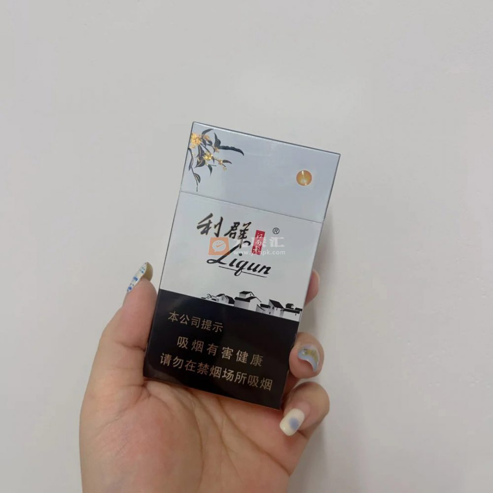 利群(江南韵)相册 93974_22941