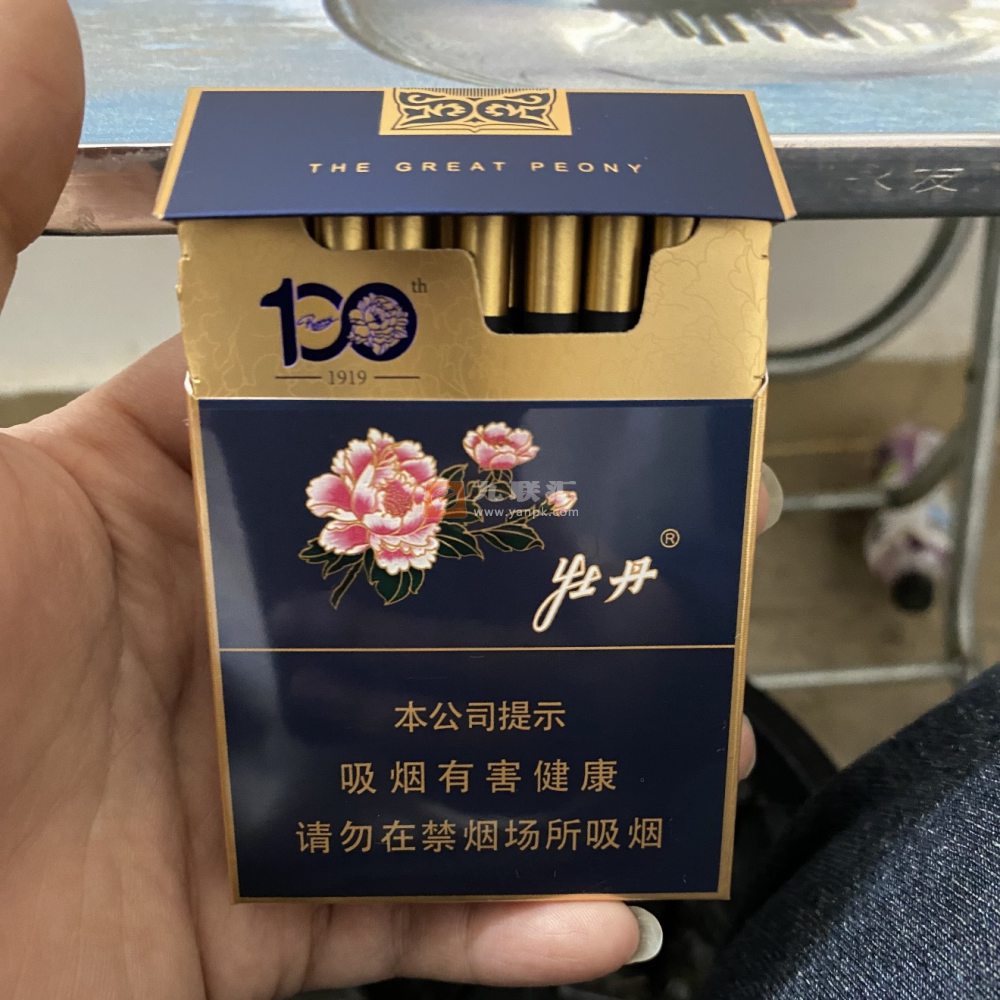 牡丹(蓝中支)相册 94909_86596