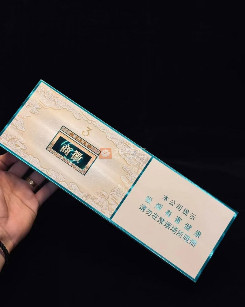 黄山(徽商3mg)相册 115246_27740