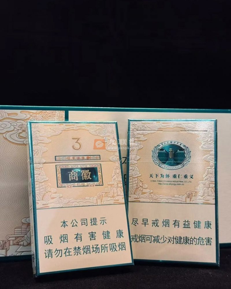 黄山(徽商3mg)相册 115246_23886