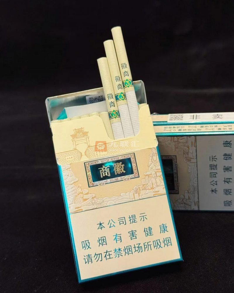 黄山(徽商3mg)相册 115246_90705