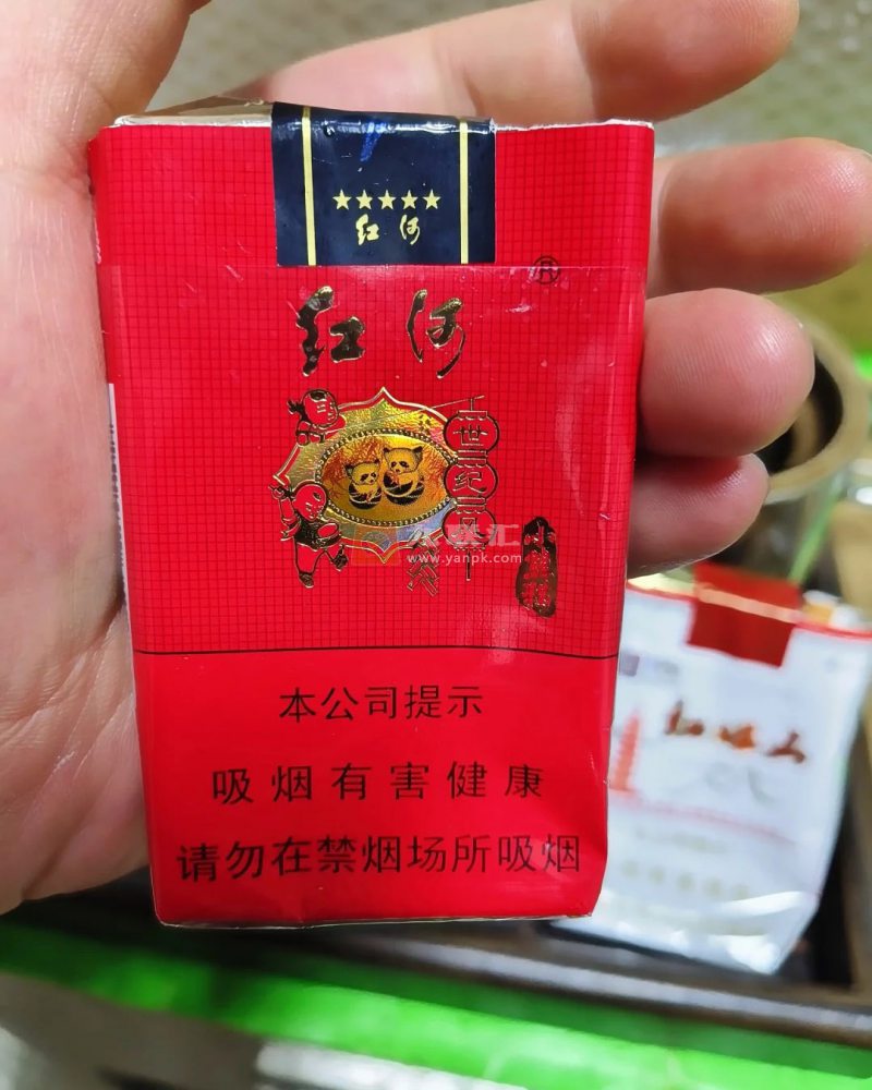 红河(小熊猫世纪风)相册 202_90993