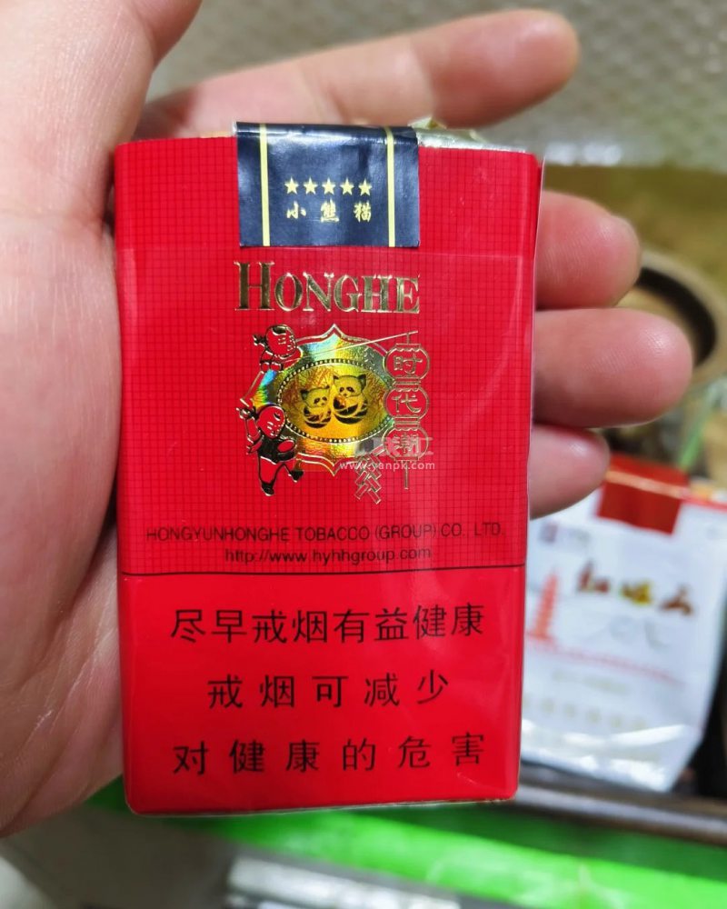 红河(小熊猫世纪风)相册 202_94399