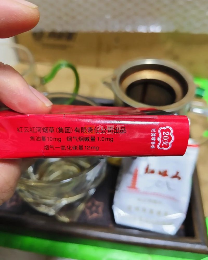 红河(小熊猫世纪风)相册 202_81661