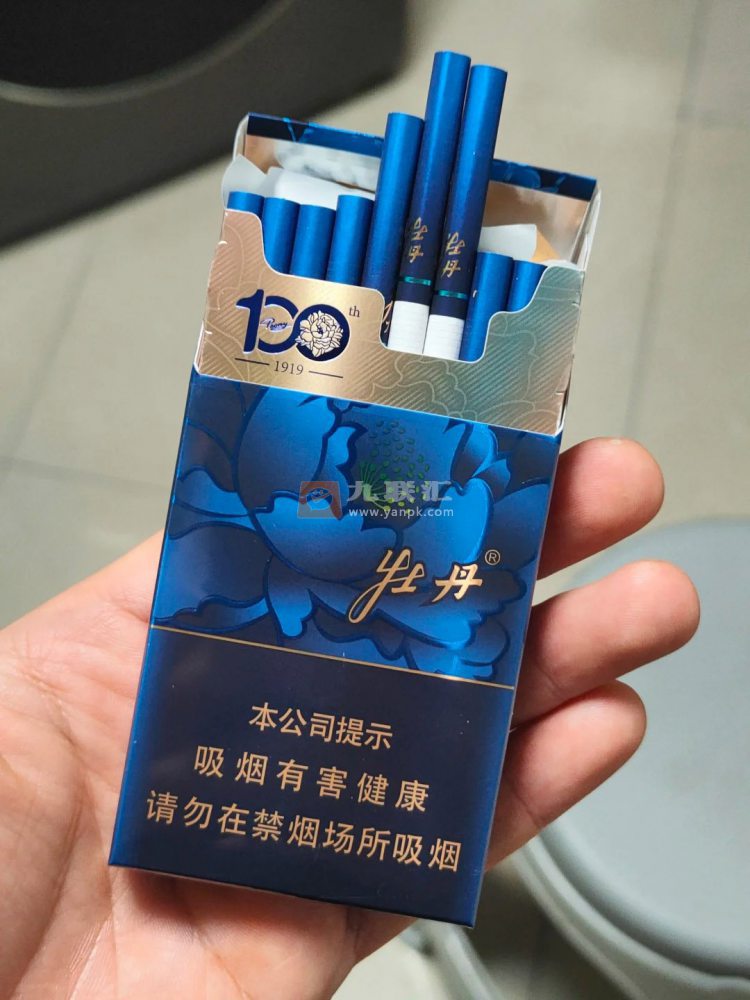 牡丹(蓝彩细支)相册 115242_89738