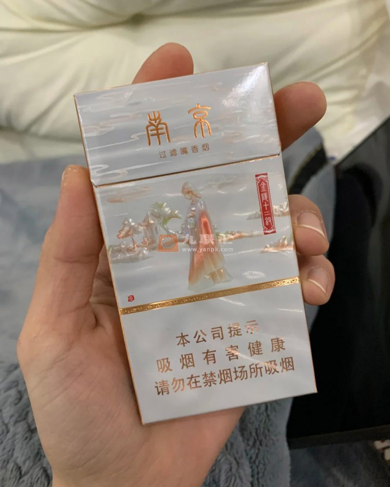 南京(十二钗钰钗)相册 115278_78543