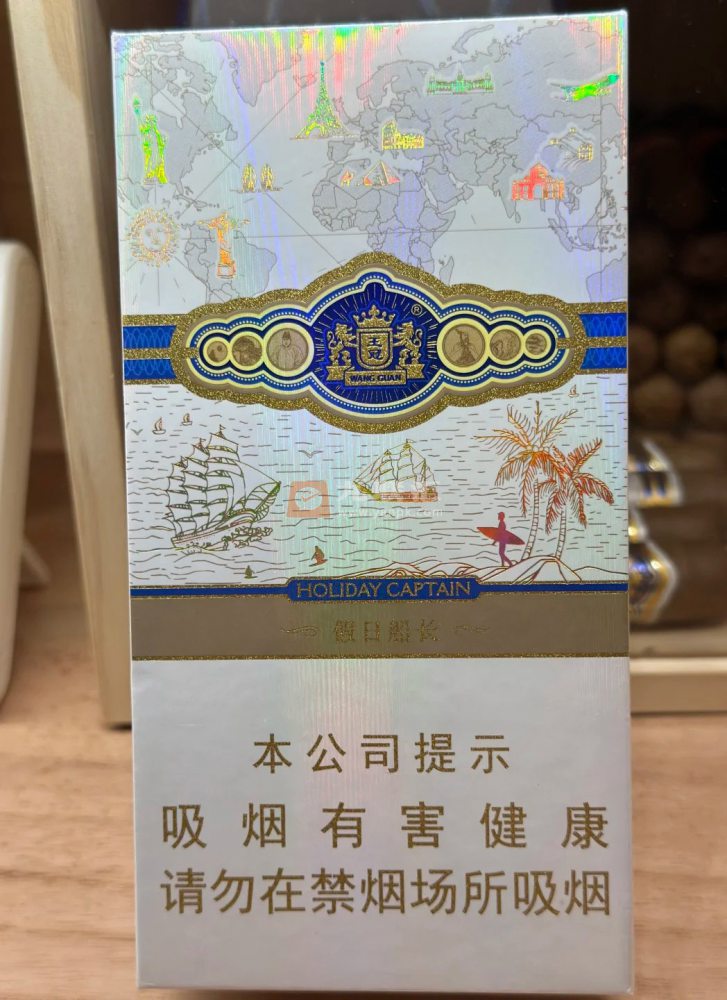 王冠(假日船长)相册 115305_87700