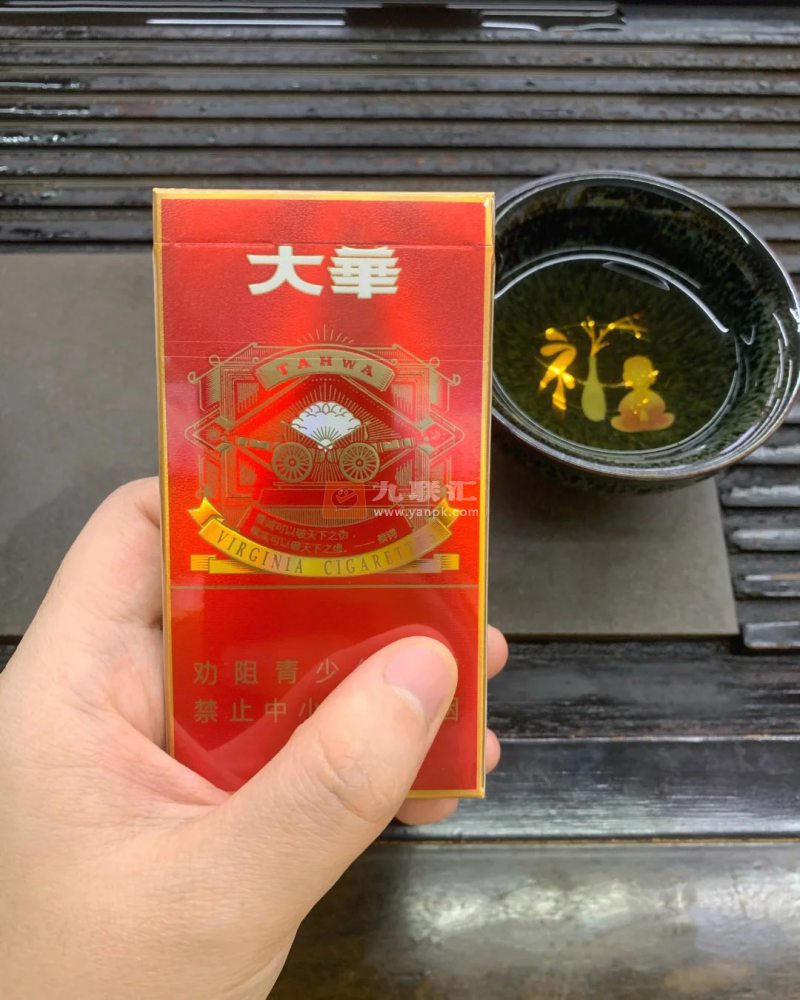 大华(大时代红细支)相册 115121_62374