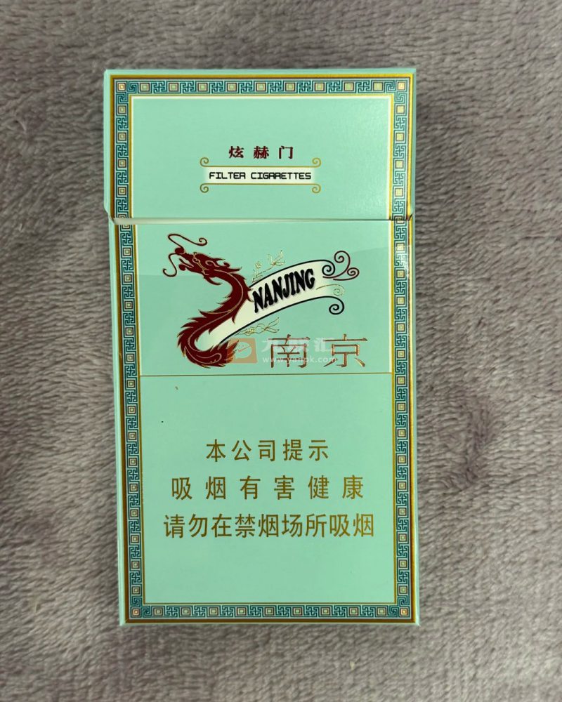 南京(炫赫门)相册 1101_92853