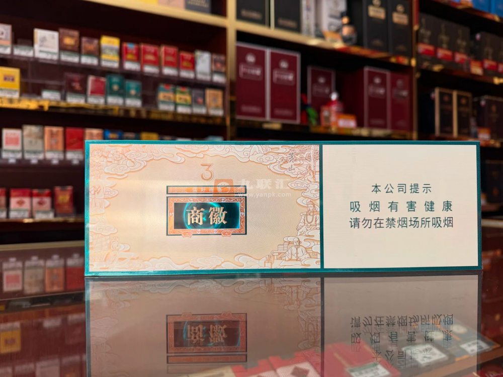 黄山(徽商3mg)相册 115246_29599