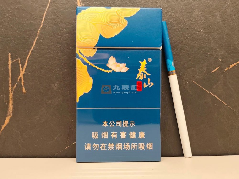 泰山(蓝颜悦)相册 93224_59507