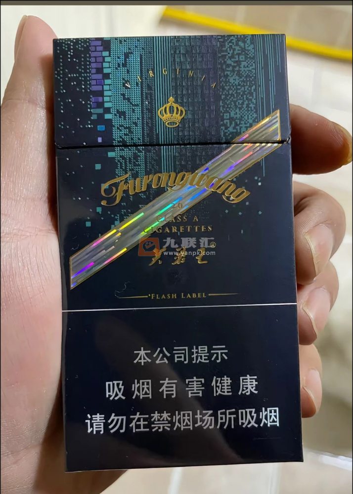 芙蓉王硬闪带细支相册 92767_53662