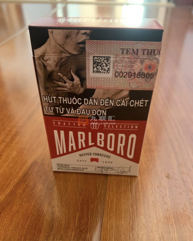 万宝路(硬红越南签名版)相册 95705_15223