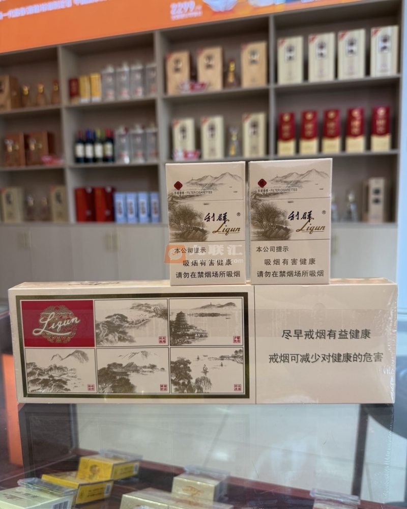 利群(西子阳光)相册 3171_59218