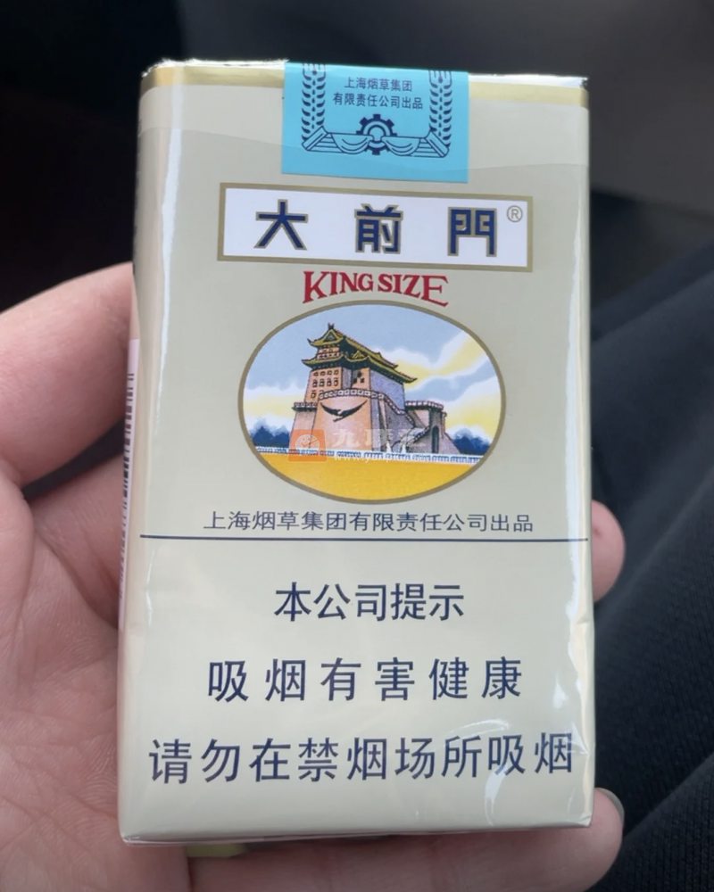 软大前门相册 134_72726