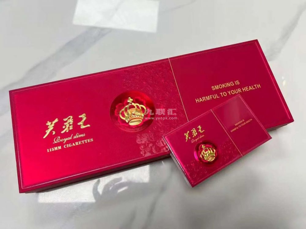 芙蓉王(锦绣世纪红5mg)相册 115192_32077