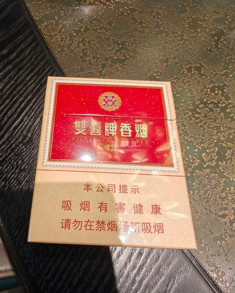 双喜(红邮喜)相册 93459_19733