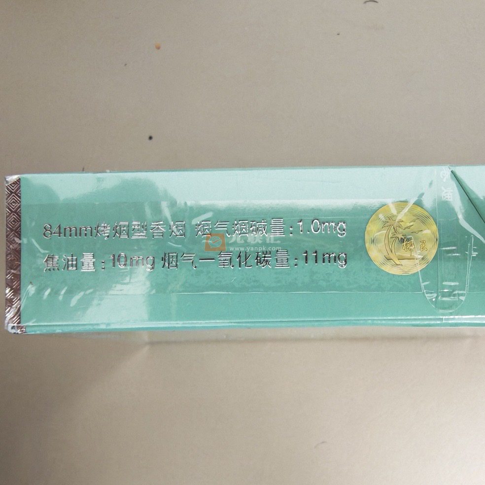 三沙(椰王绿)相册 94041_74992