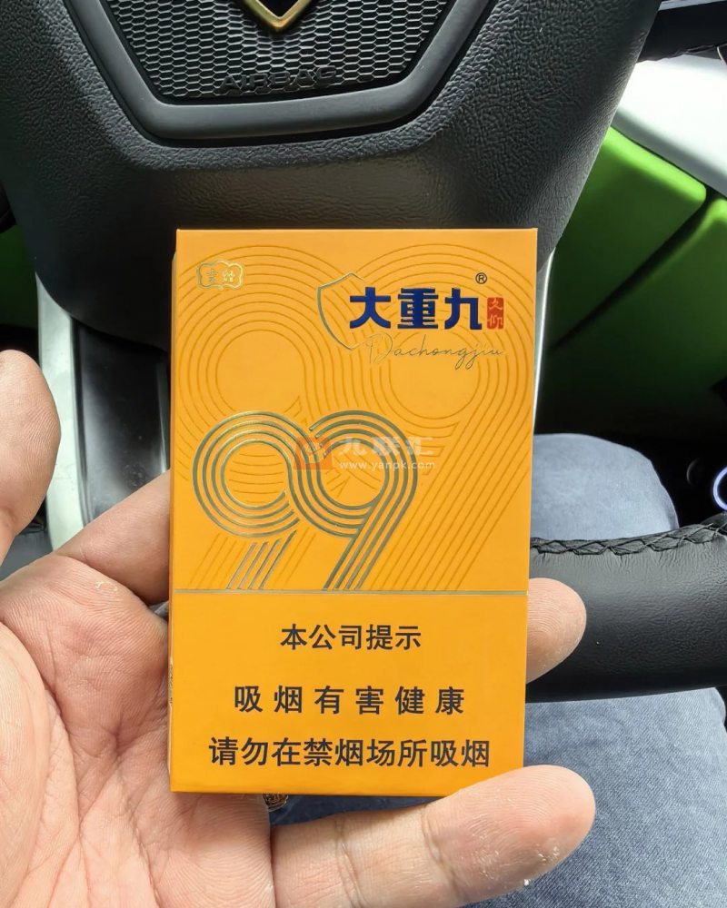 云烟(大重九久仰细支)相册 115237_70542