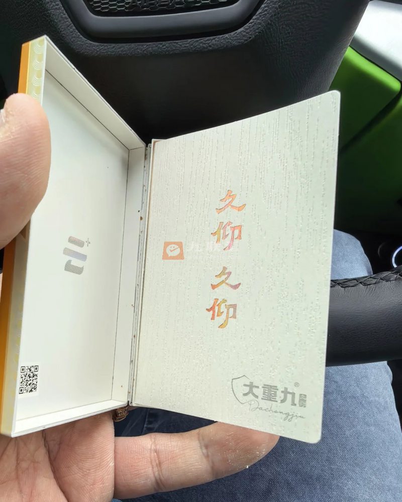 云烟(大重九久仰细支)相册 115237_80924