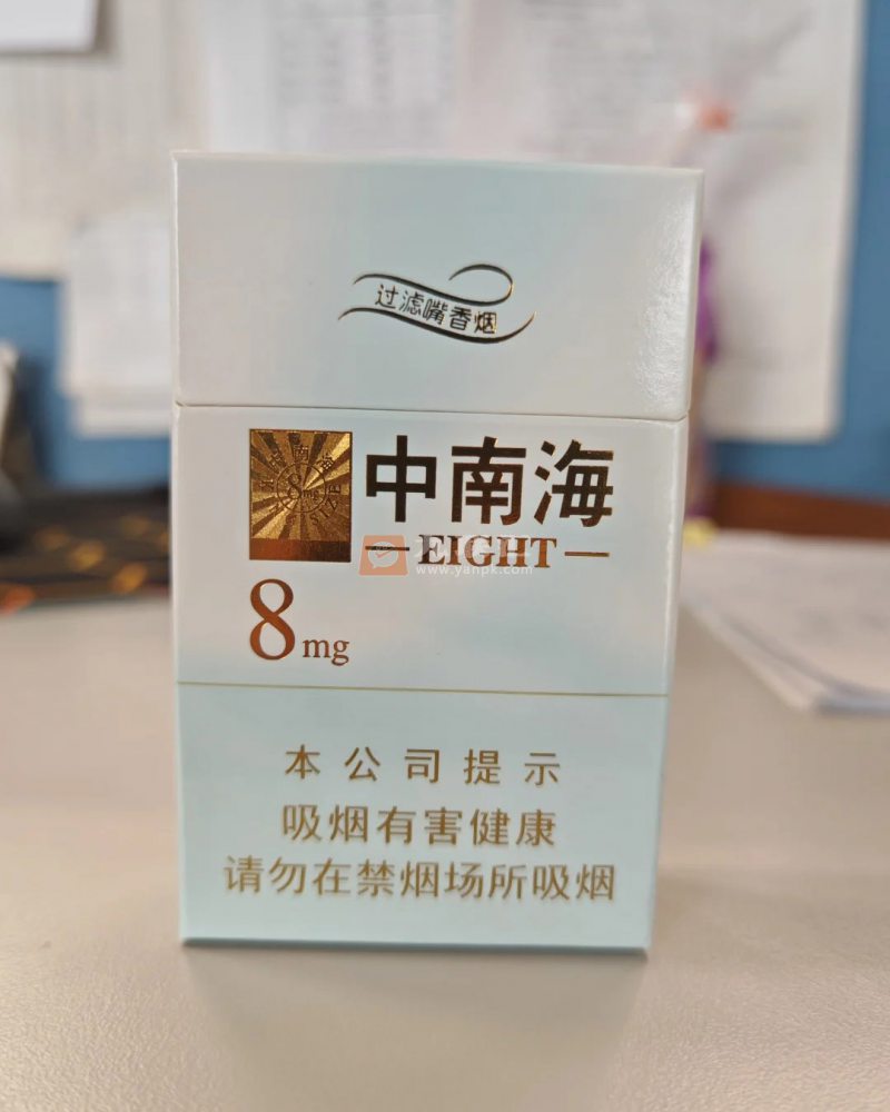 中南海(金8mg)相册 1293_31599
