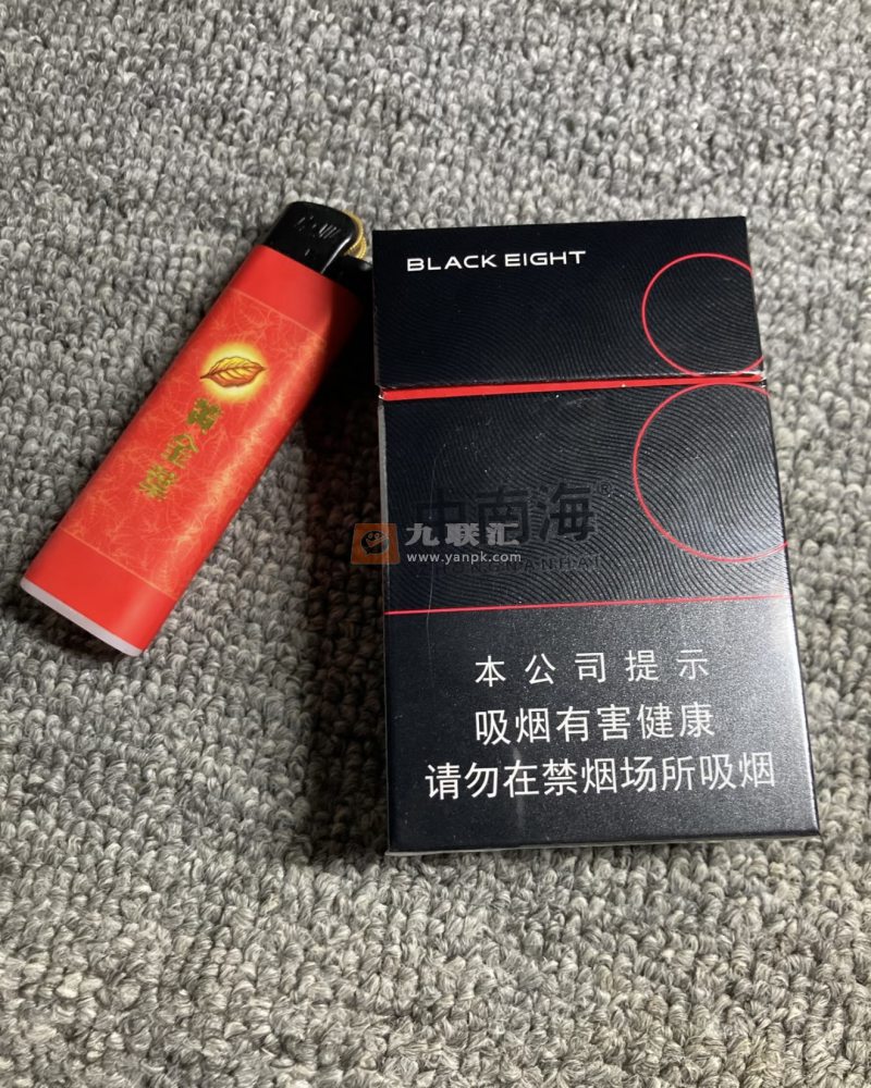 中南海(典8)相册 93593_51110