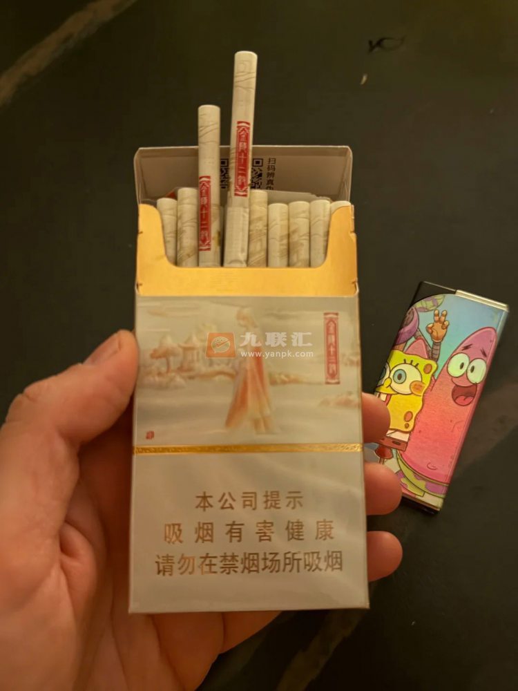 南京(十二钗钰钗)相册 115278_98780