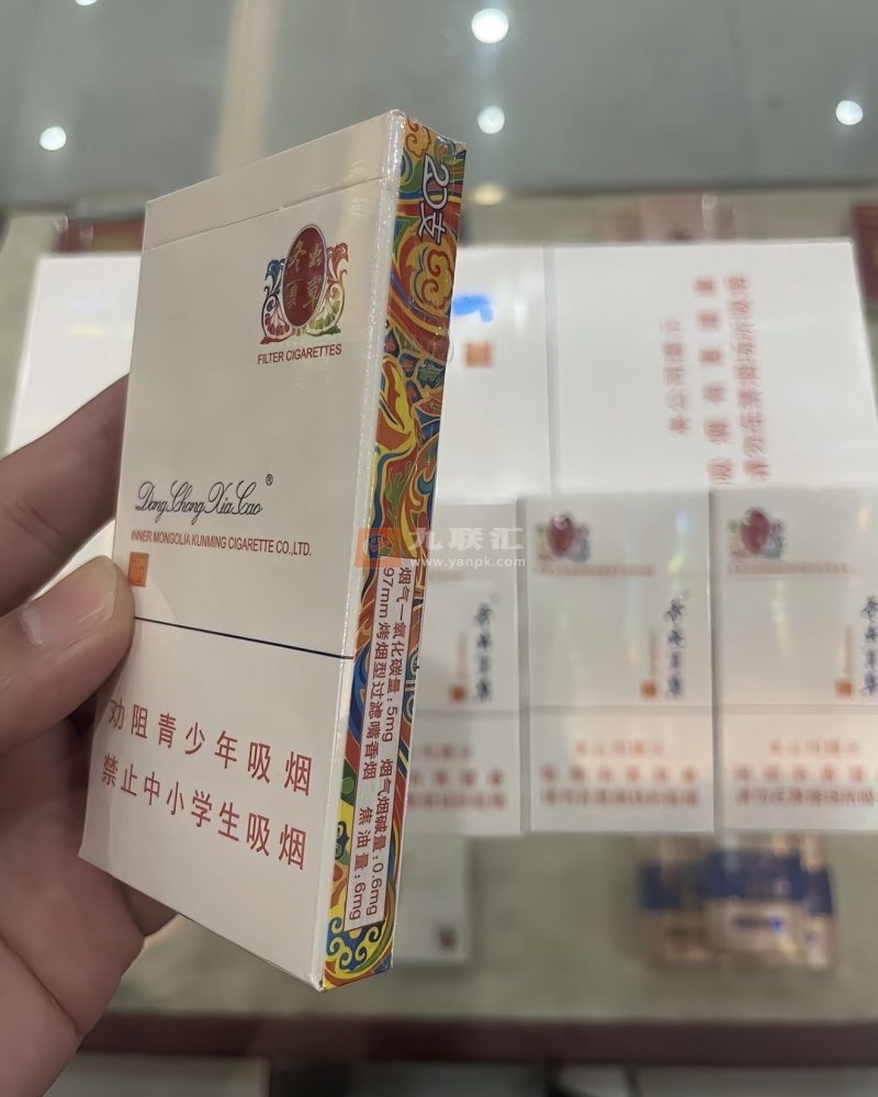 冬虫夏草和润相册 80297_25545